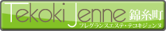 錦糸町フレグランスエステ『テコキジェンヌ』